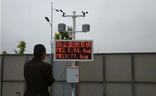 扬尘在线监测仪能监测工地的噪声数值吗