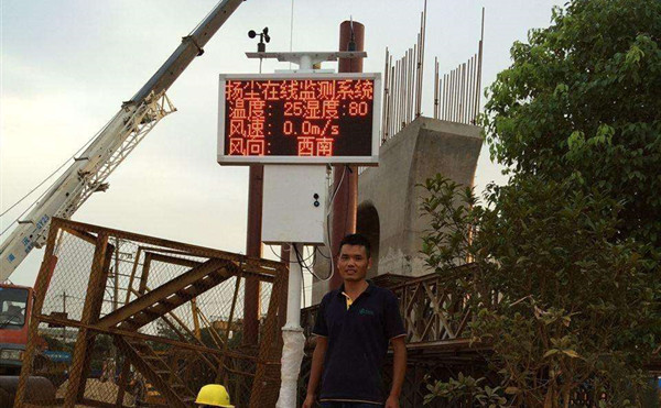 工地扬尘环境监测设备的作用