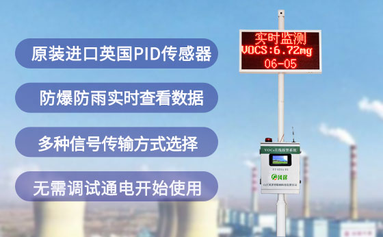 什么是臭氧污染？如何治理？