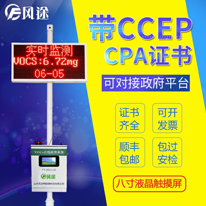 从洛杉矶“光化学烟雾”?；锌梢越杓裁矗? /></a></dt>
<dd>
<h3><a href=