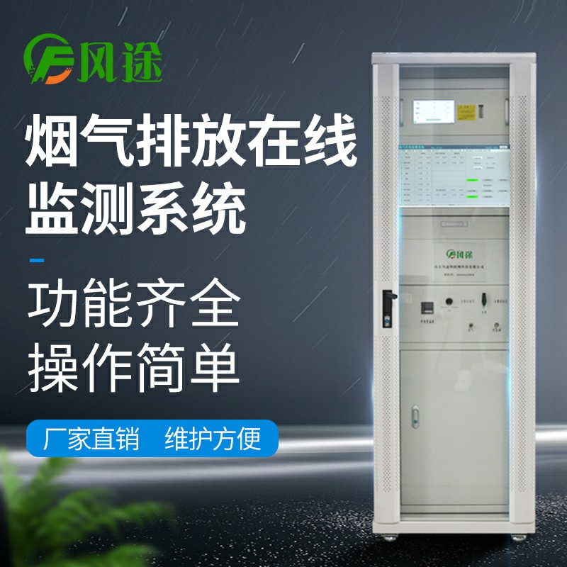 温室气体的核算方法