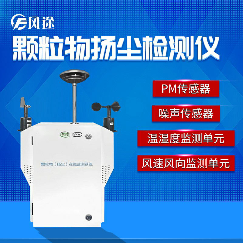 建筑施工现场扬尘如何治理