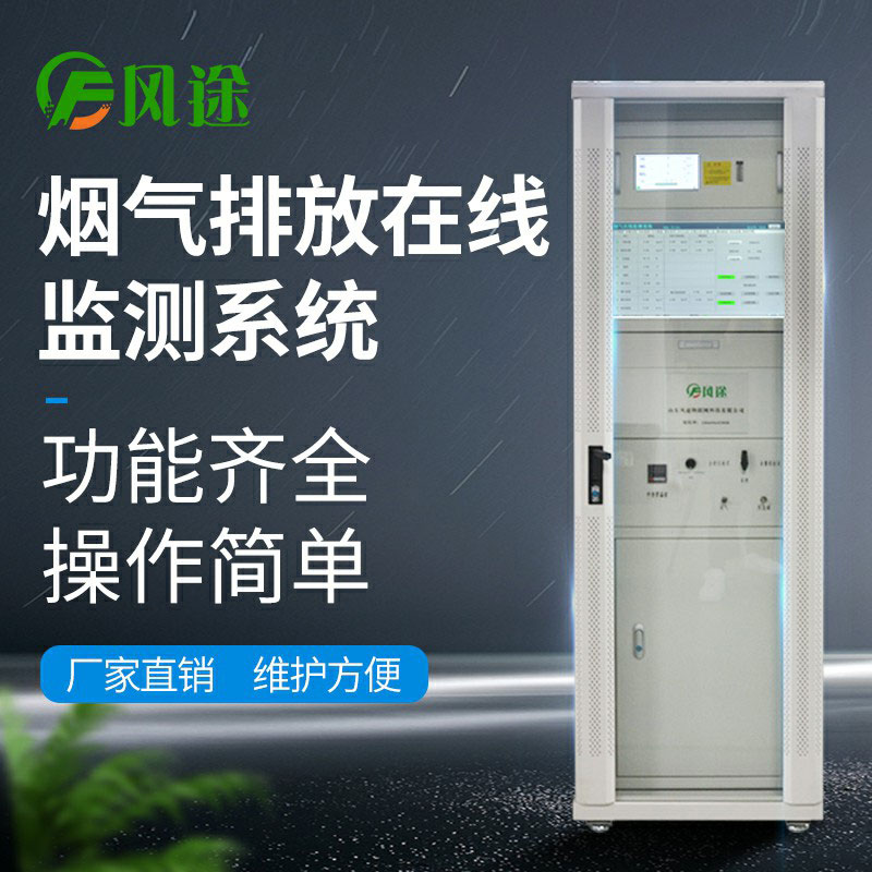 温室气体的核算方法