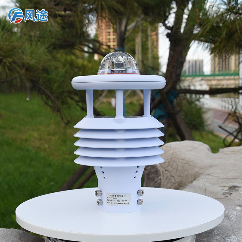 温室大棚传感器