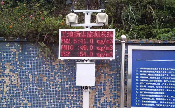 建设环保工地需要扬尘在线监测仪的帮助和支持
