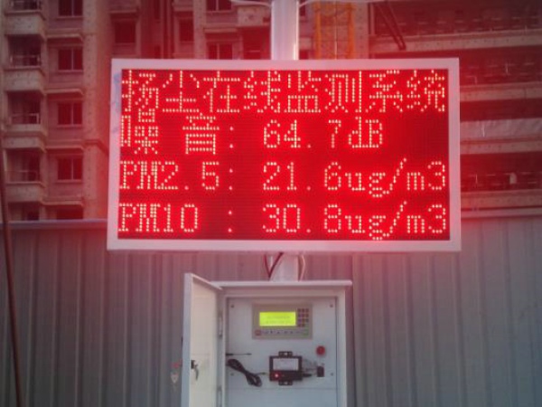 风途扬尘监测系统有啥好的？