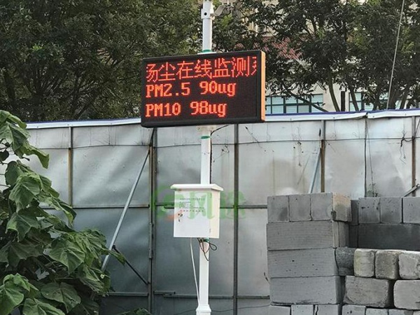 扬尘检测仪厂家哪家好？