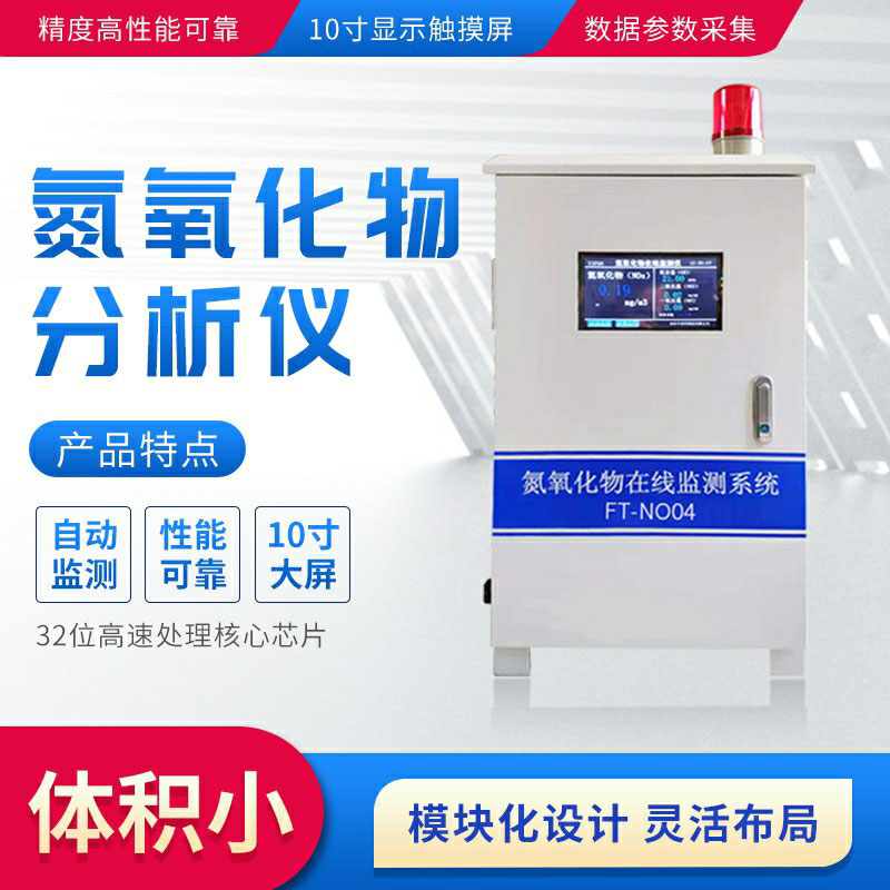 蓝天白云也要警惕臭氧污染！VOCs/氮氧化物怎么防控？