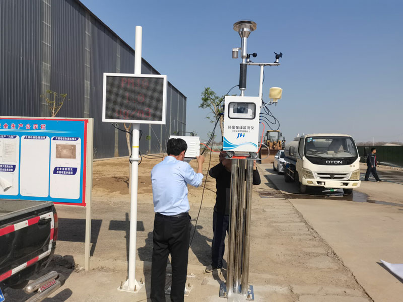 风途科技扬尘在线监测系统怎么样？