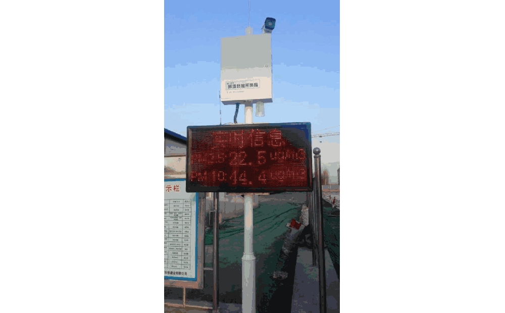 风途科技扬尘在线监测系统怎么样？