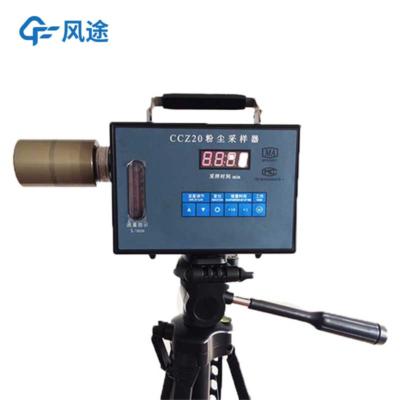 粉尘检测仪是什么？有什么用？