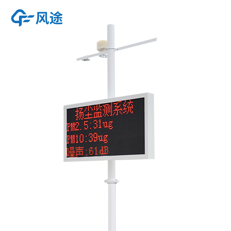 扬尘如何监管？