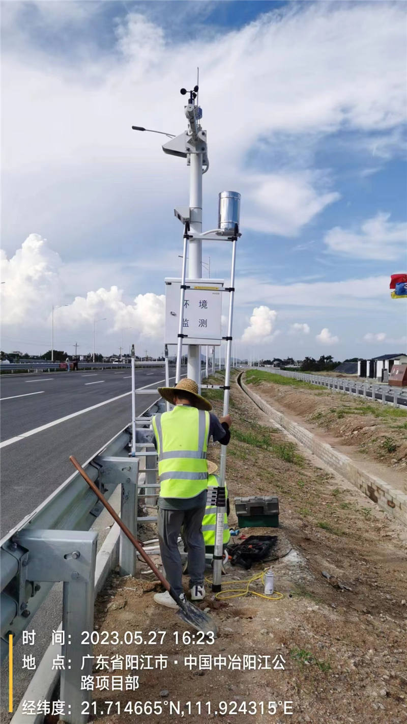 公路气象站1.jpg