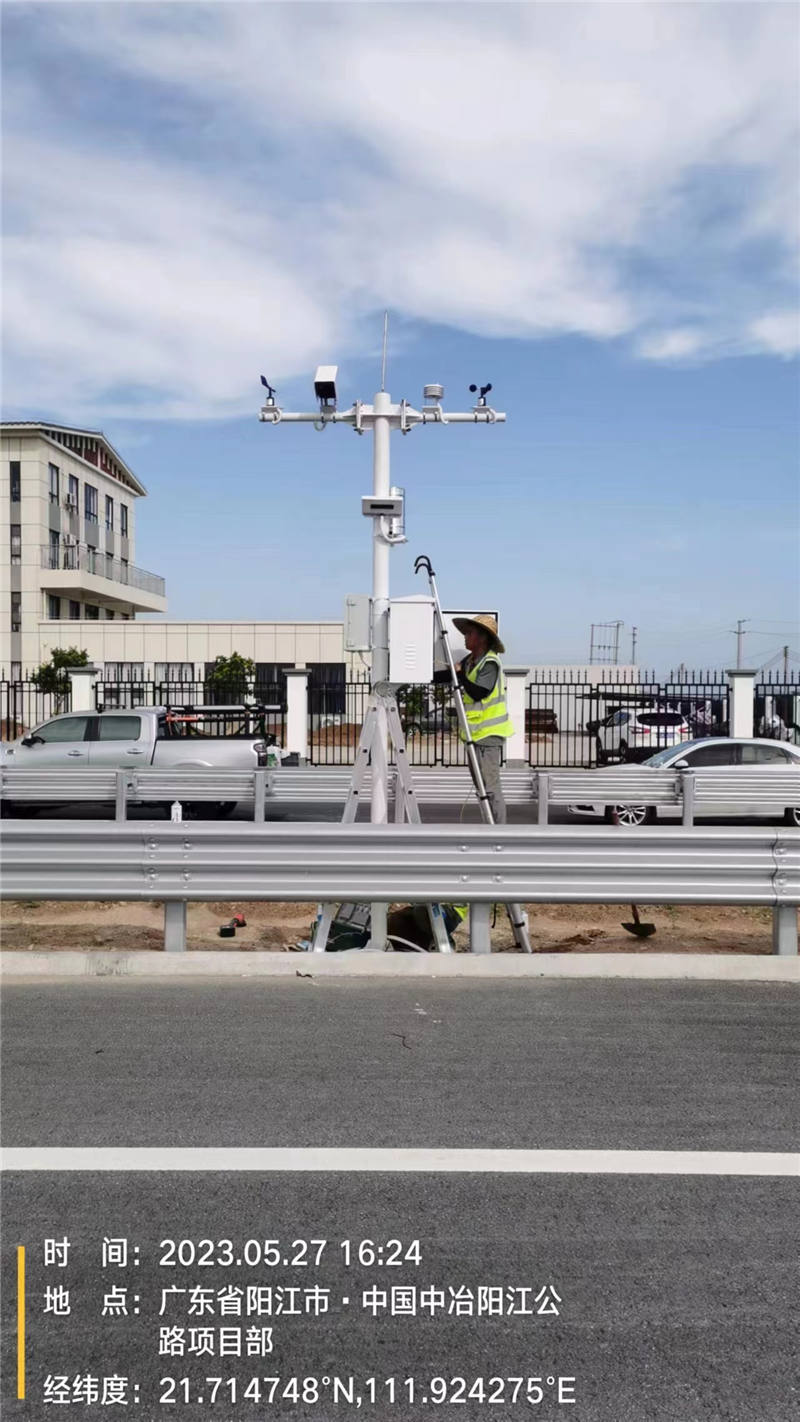 公路气象站3.jpg