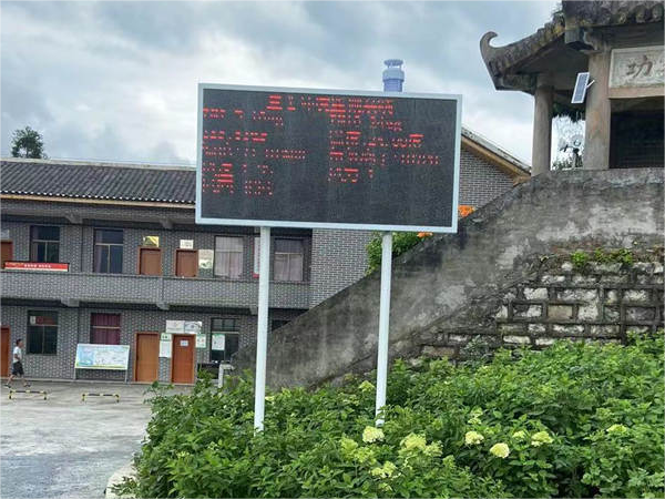 大气负离子监测系统案例实拍